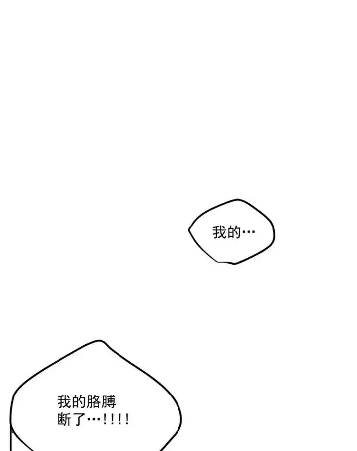 《伯爵孤女的重生》21.科特·特雷日图69
