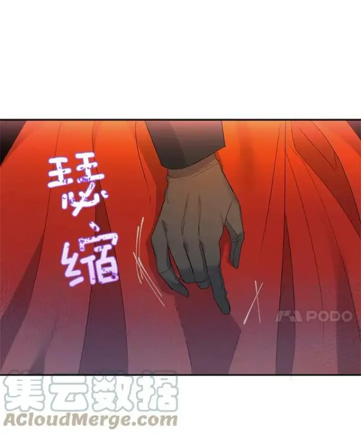 《伯爵孤女的重生》21.科特·特雷日图7