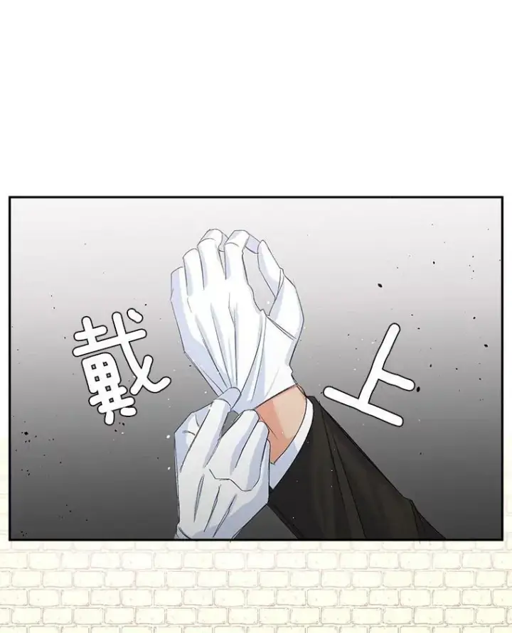《伯爵孤女的重生》21.科特·特雷日图78