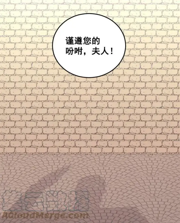 《伯爵孤女的重生》21.科特·特雷日图79