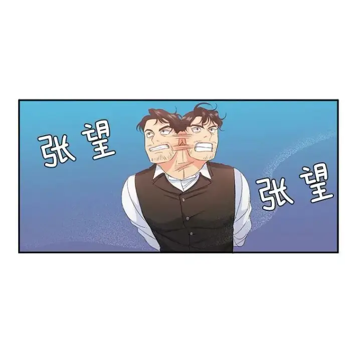 《伯爵孤女的重生》22.阴谋图17