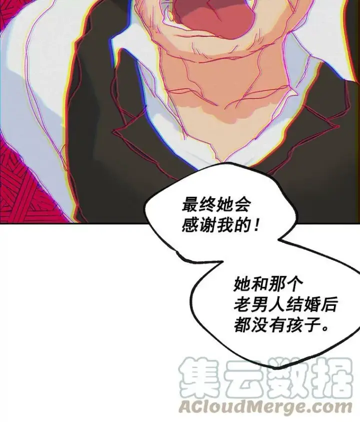 《伯爵孤女的重生》22.阴谋图34