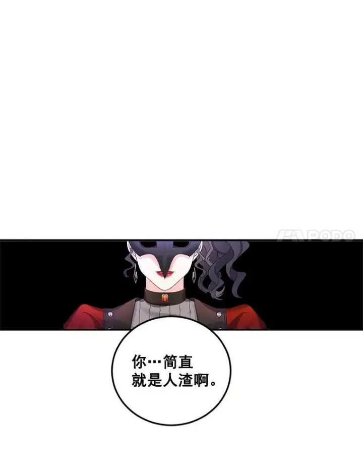 《伯爵孤女的重生》22.阴谋图36