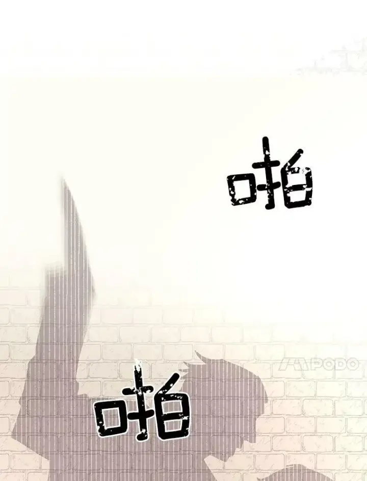 《伯爵孤女的重生》22.阴谋图39