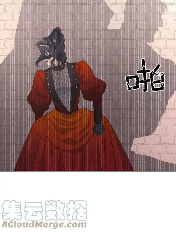 《伯爵孤女的重生》22.阴谋图40