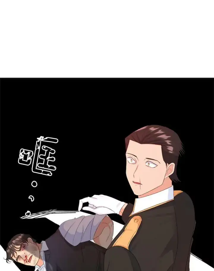 《伯爵孤女的重生》22.阴谋图41