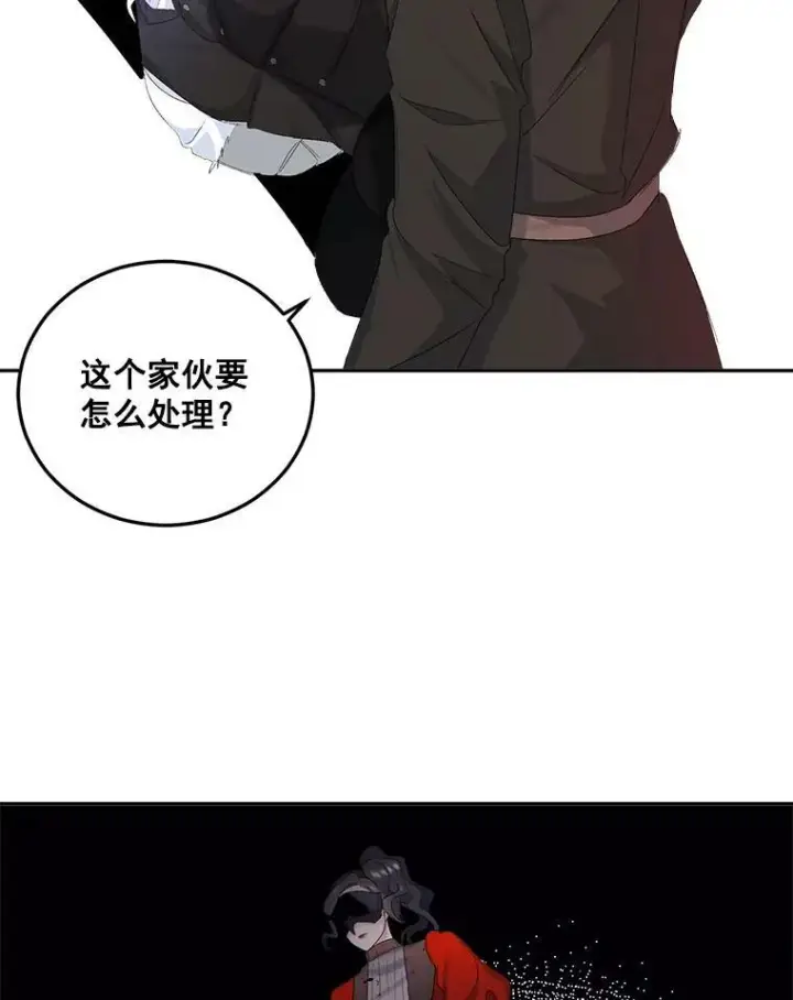 《伯爵孤女的重生》22.阴谋图42