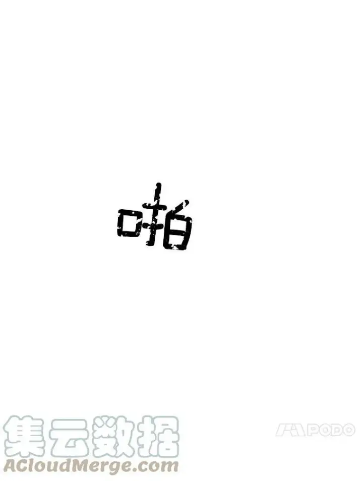 《伯爵孤女的重生》22.阴谋图52