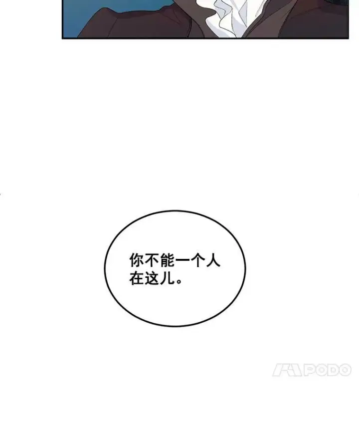 《伯爵孤女的重生》22.阴谋图66
