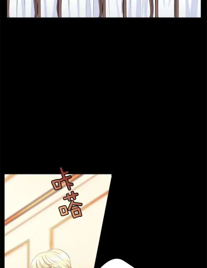 《伯爵孤女的重生》23.转移到酒店图2