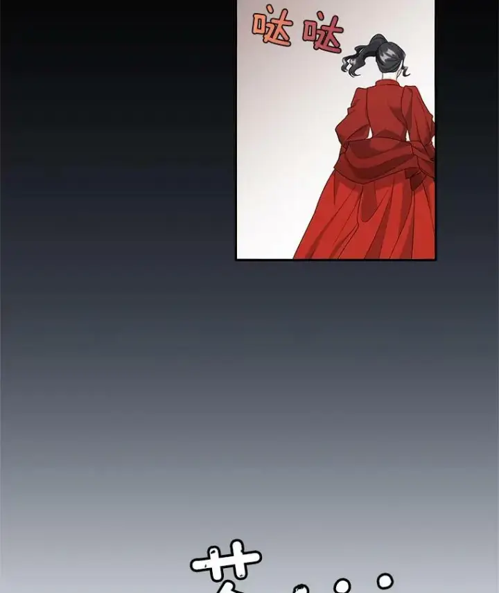 《伯爵孤女的重生》23.转移到酒店图27