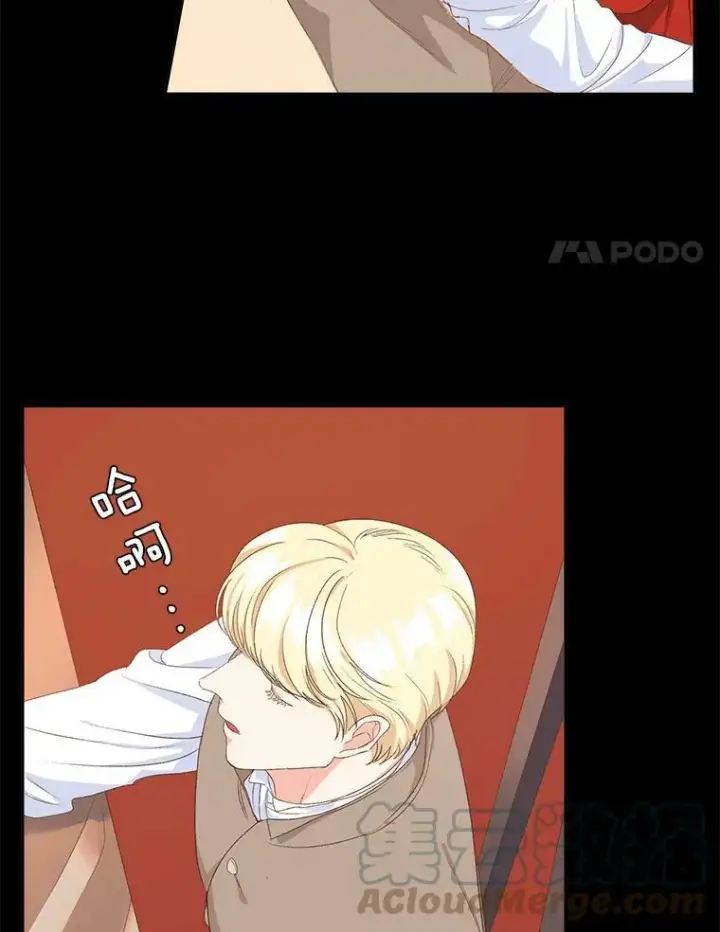 《伯爵孤女的重生》23.转移到酒店图4