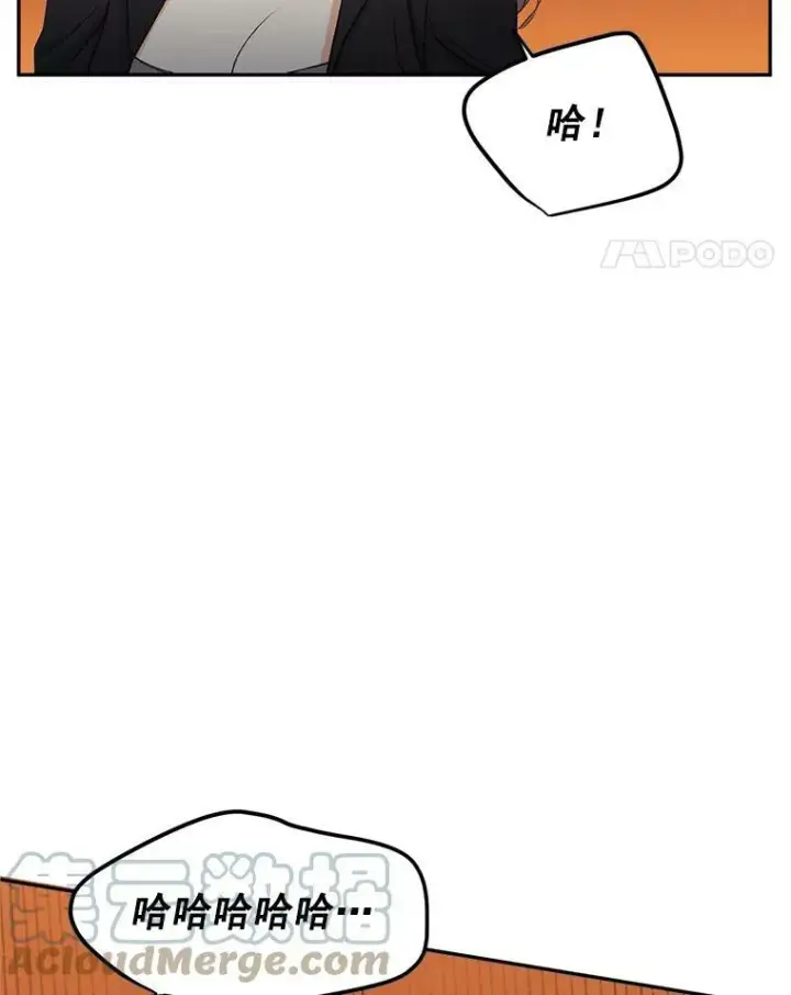 《伯爵孤女的重生》23.转移到酒店图43
