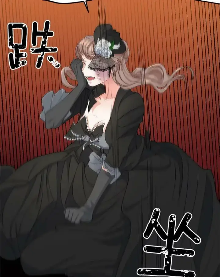 《伯爵孤女的重生》23.转移到酒店图44