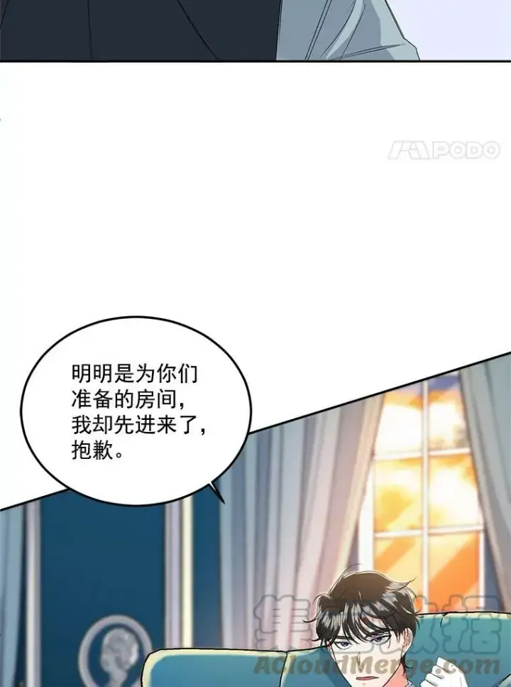 《伯爵孤女的重生》23.转移到酒店图67