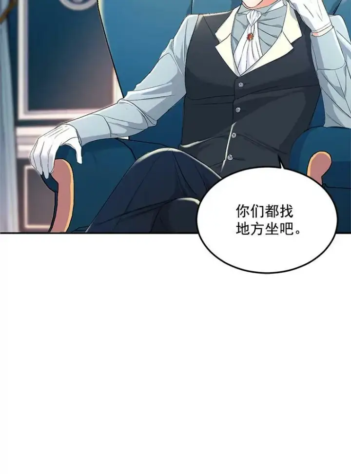 《伯爵孤女的重生》23.转移到酒店图68