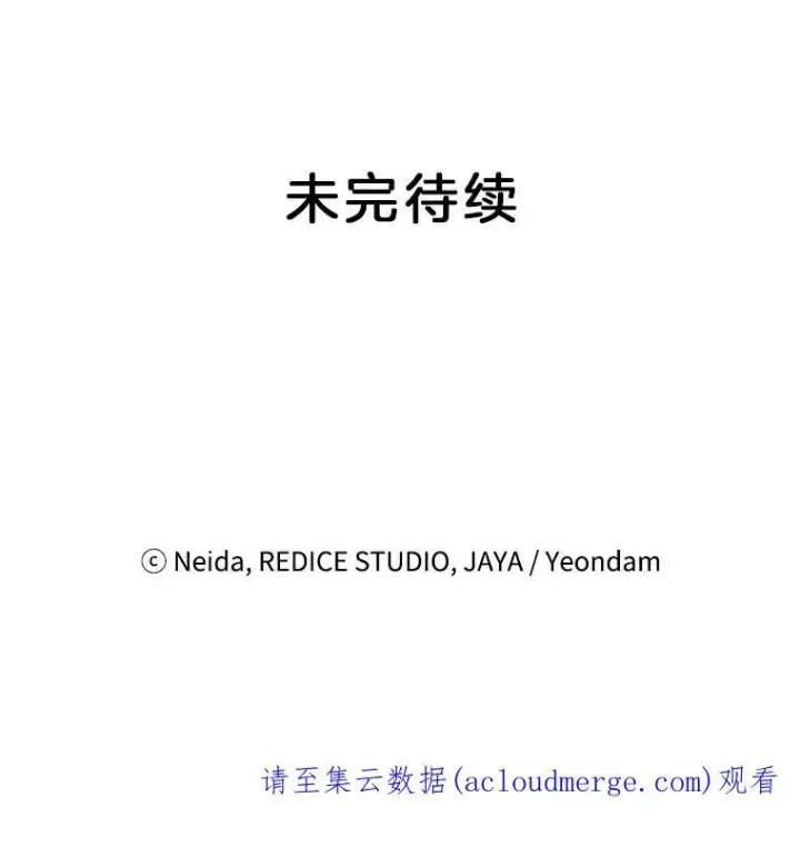 《伯爵孤女的重生》23.转移到酒店图78