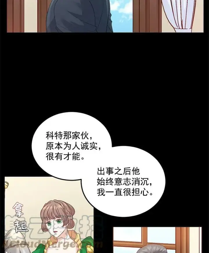《伯爵孤女的重生》24.一定要活下去图16