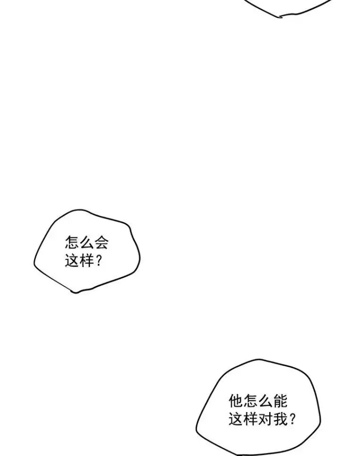 《伯爵孤女的重生》24.一定要活下去图23