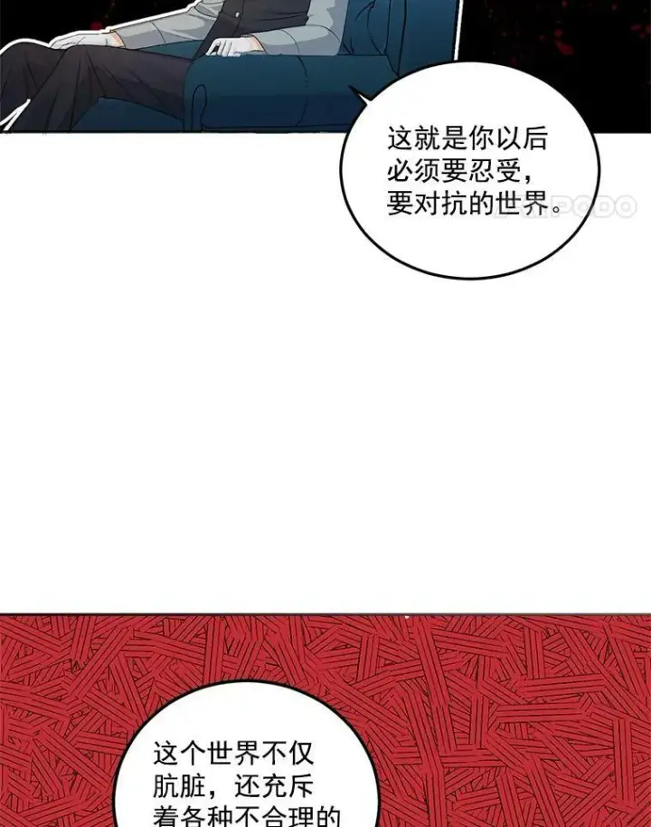 《伯爵孤女的重生》24.一定要活下去图26