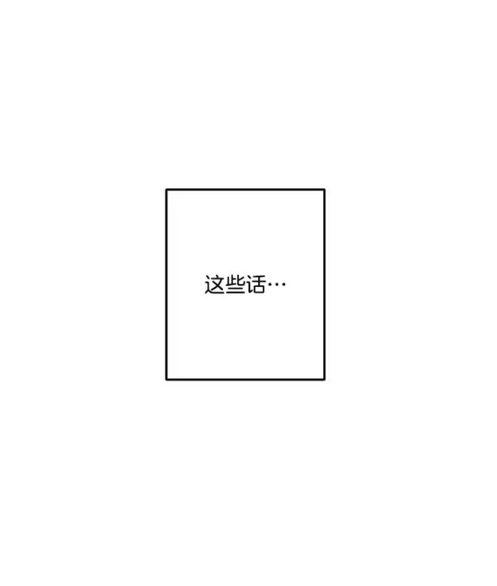 《伯爵孤女的重生》24.一定要活下去图30