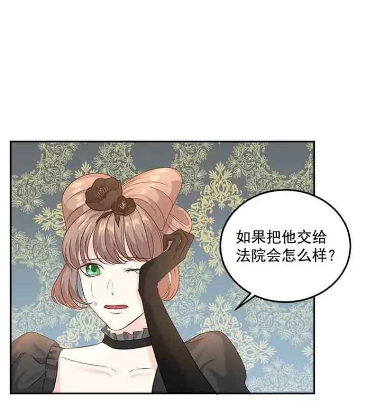 《伯爵孤女的重生》24.一定要活下去图38