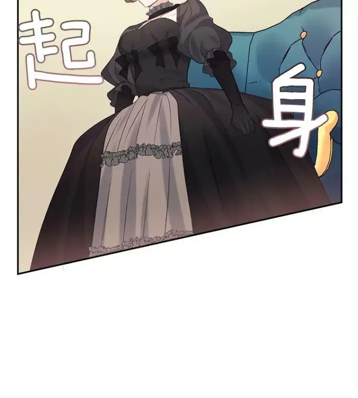 《伯爵孤女的重生》24.一定要活下去图41