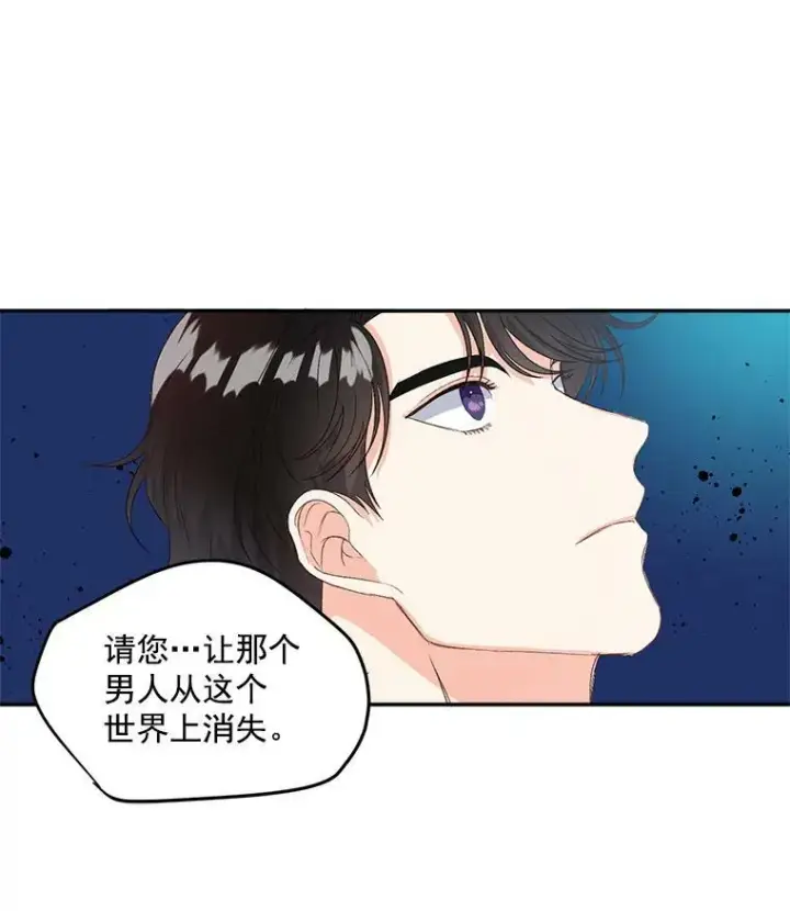 《伯爵孤女的重生》24.一定要活下去图47