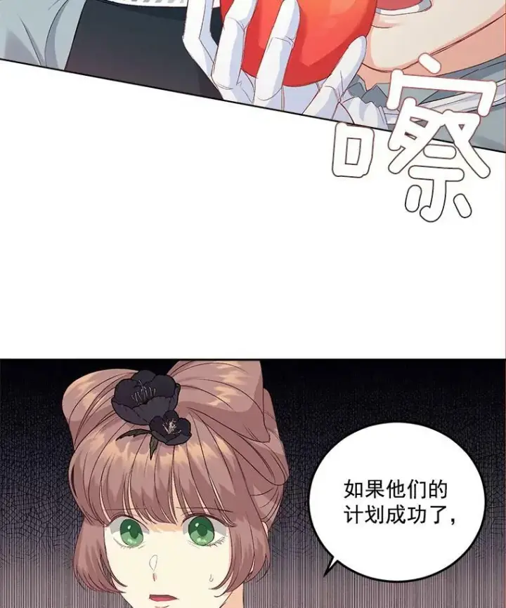 《伯爵孤女的重生》24.一定要活下去图50