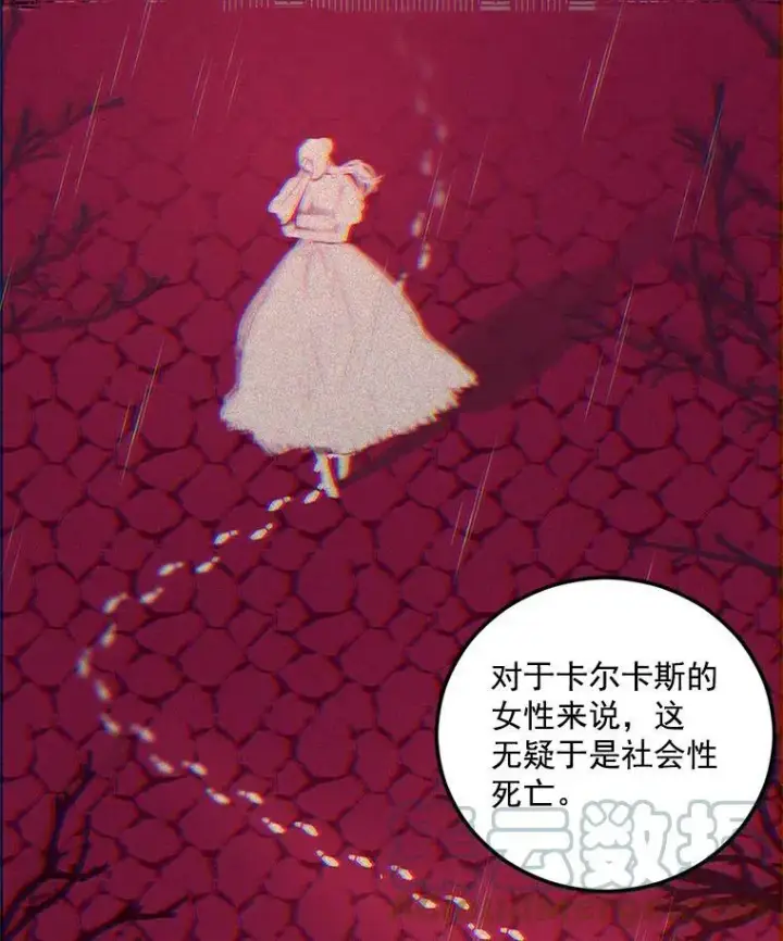 《伯爵孤女的重生》24.一定要活下去图52