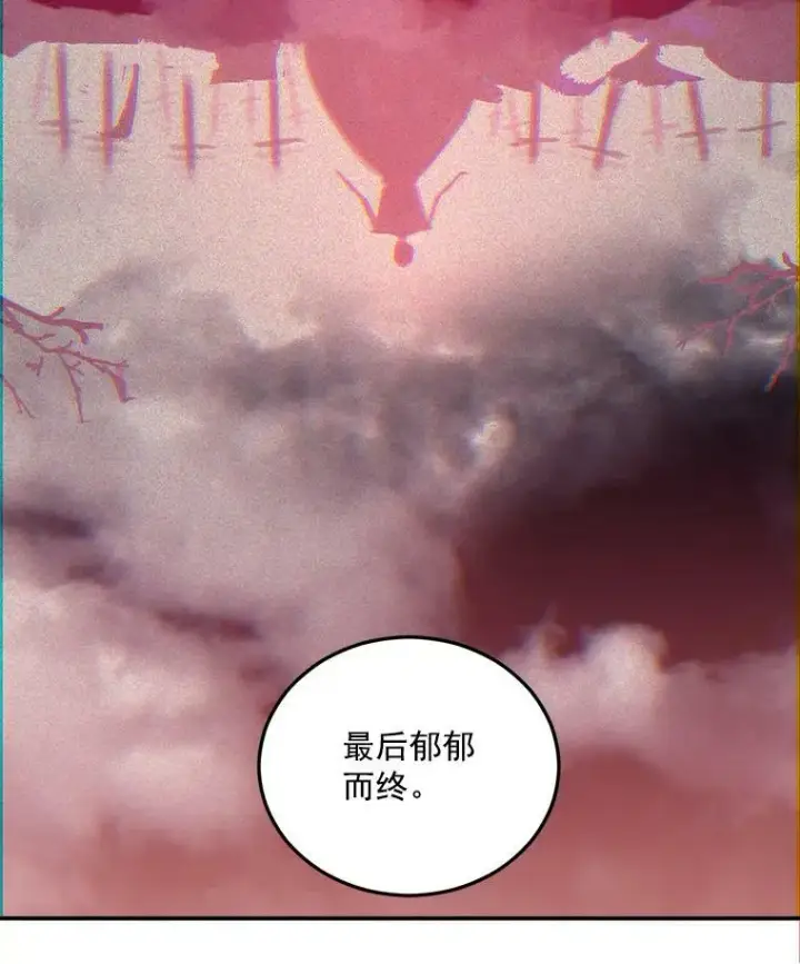 《伯爵孤女的重生》24.一定要活下去图54