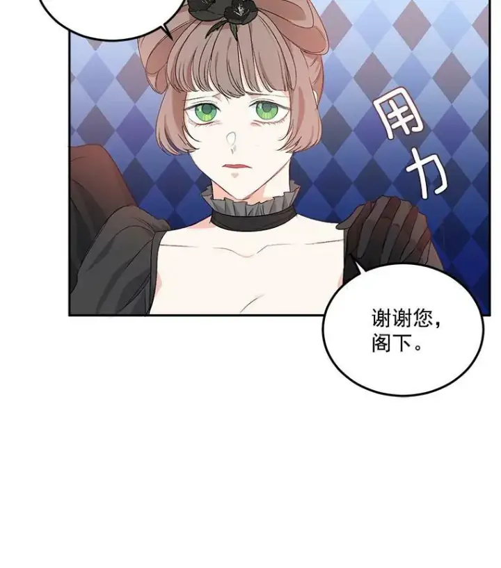 《伯爵孤女的重生》24.一定要活下去图63