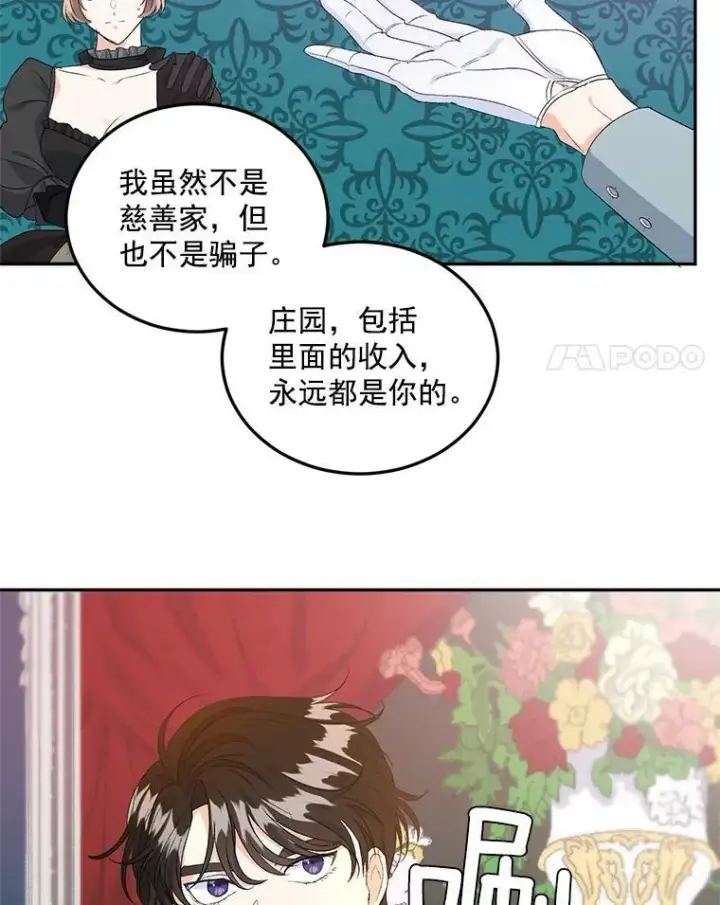 《伯爵孤女的重生》24.一定要活下去图69