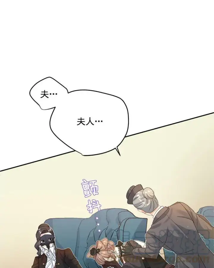 《伯爵孤女的重生》24.一定要活下去图7