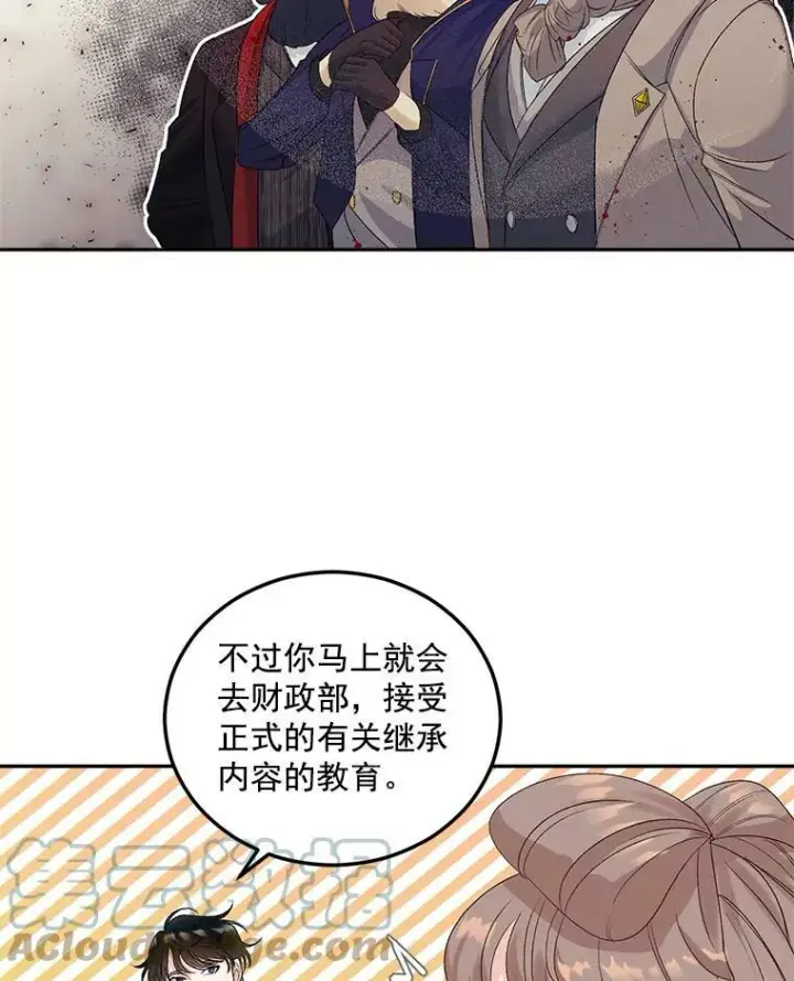 《伯爵孤女的重生》24.一定要活下去图73