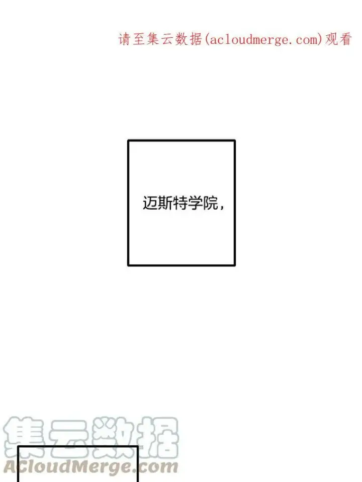 《伯爵孤女的重生》24.一定要活下去图81