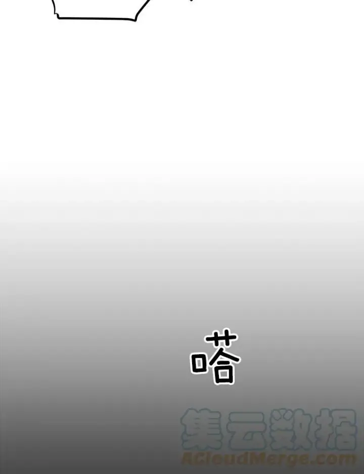 《伯爵孤女的重生》25.迈斯特学院图64