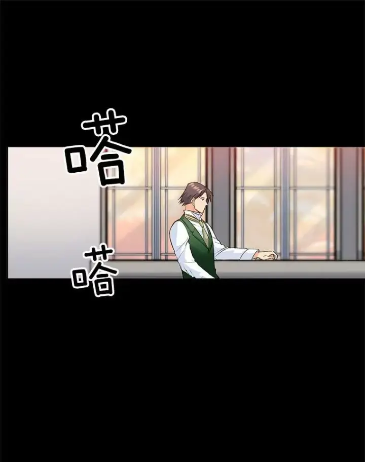 《伯爵孤女的重生》25.迈斯特学院图66