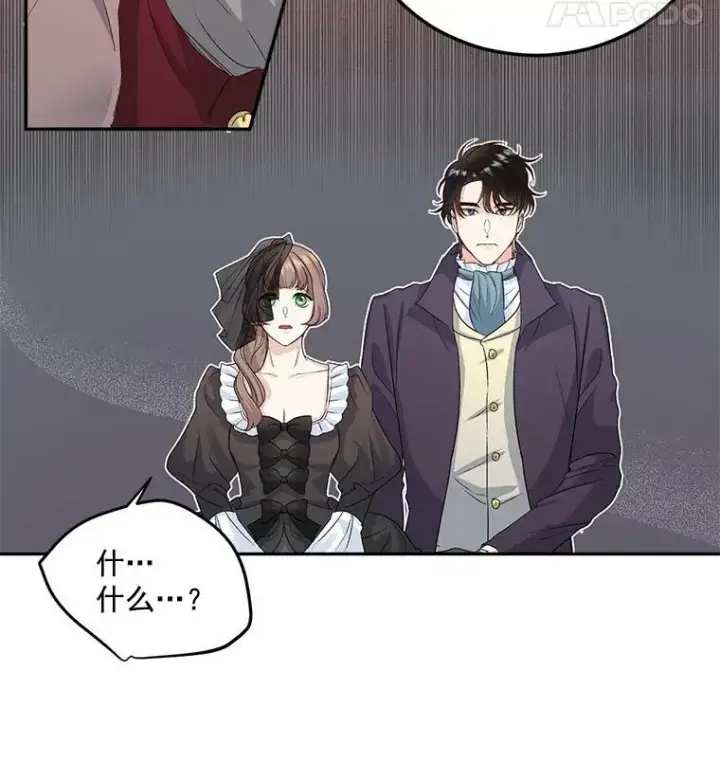 《伯爵孤女的重生》26.渡鸦是您的情人吗？图12