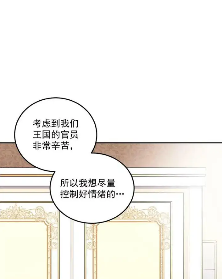 《伯爵孤女的重生》26.渡鸦是您的情人吗？图30
