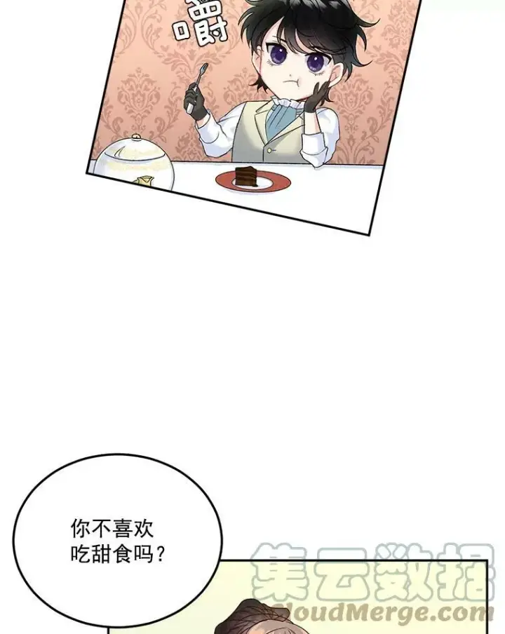 《伯爵孤女的重生》26.渡鸦是您的情人吗？图34
