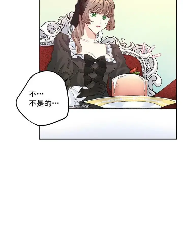 《伯爵孤女的重生》26.渡鸦是您的情人吗？图35