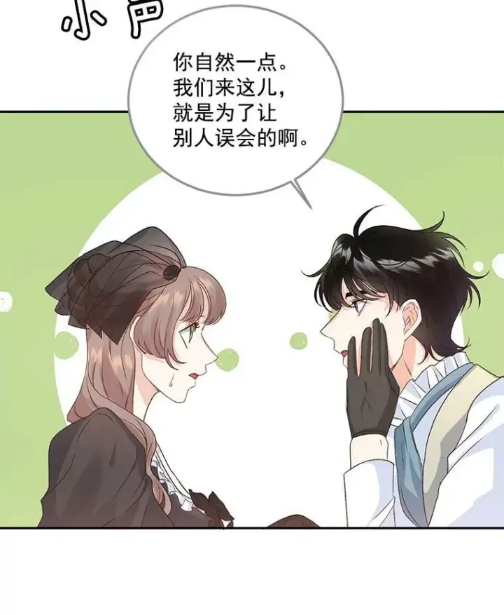 《伯爵孤女的重生》26.渡鸦是您的情人吗？图38