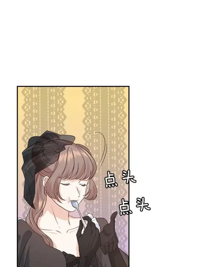 《伯爵孤女的重生》26.渡鸦是您的情人吗？图39