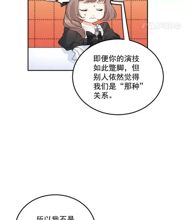 《伯爵孤女的重生》26.渡鸦是您的情人吗？图54