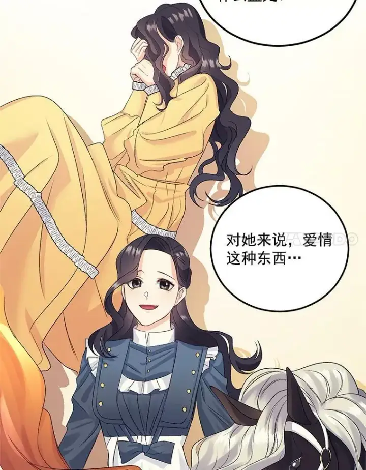 《伯爵孤女的重生》27.你笑起来更好看了图11