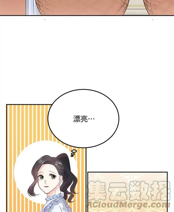 《伯爵孤女的重生》27.你笑起来更好看了图34