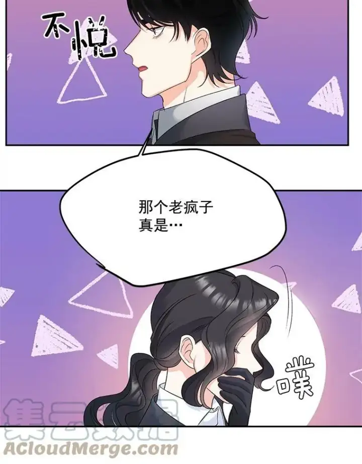 《伯爵孤女的重生》27.你笑起来更好看了图82