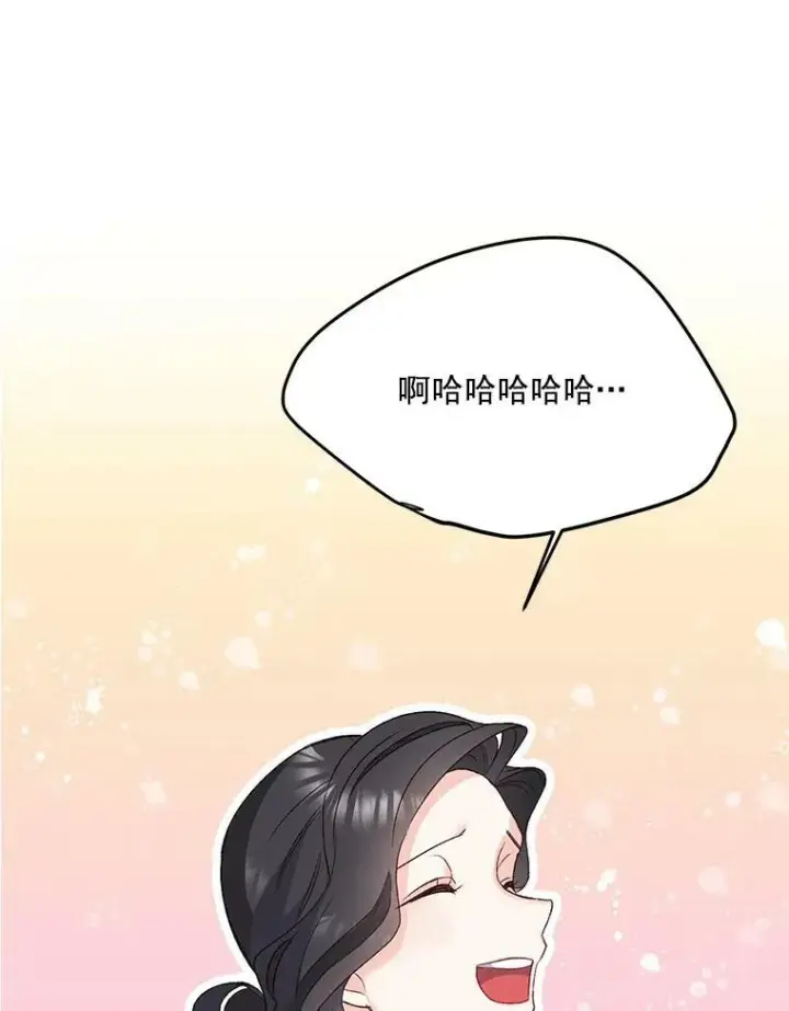 《伯爵孤女的重生》27.你笑起来更好看了图83