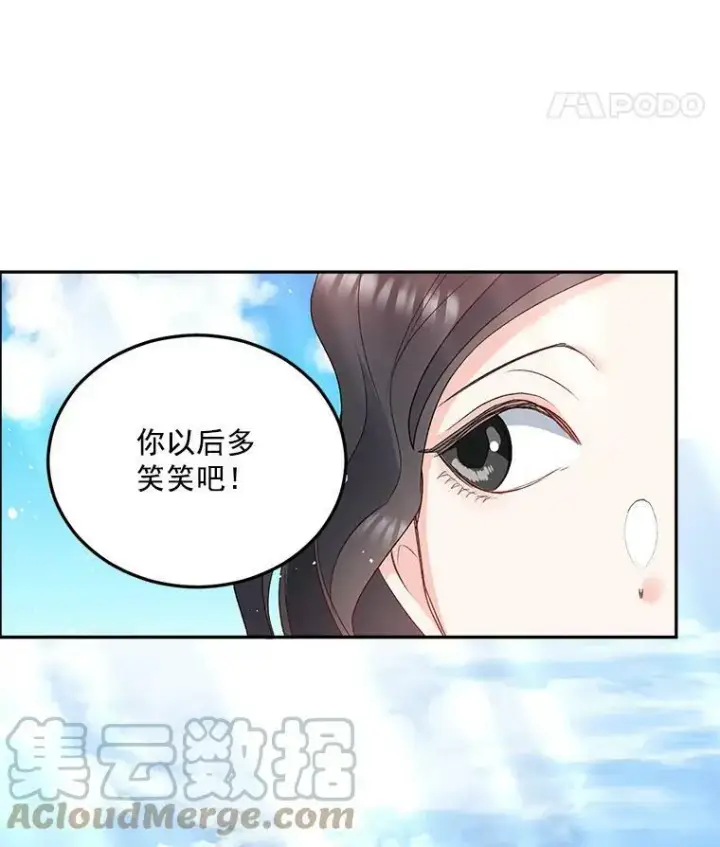 《伯爵孤女的重生》27.你笑起来更好看了图88